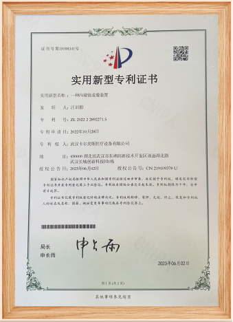 专利证书