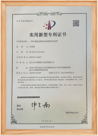 专利证书